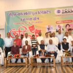 CCL Rajrappa organised a poetry conference on the occasion of Official Language Month and Vigilance Awareness Campaign