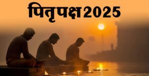 पितृ