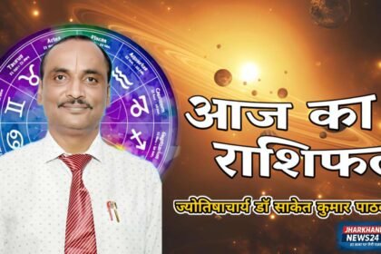 राशिफल