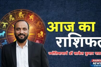 राशिफल