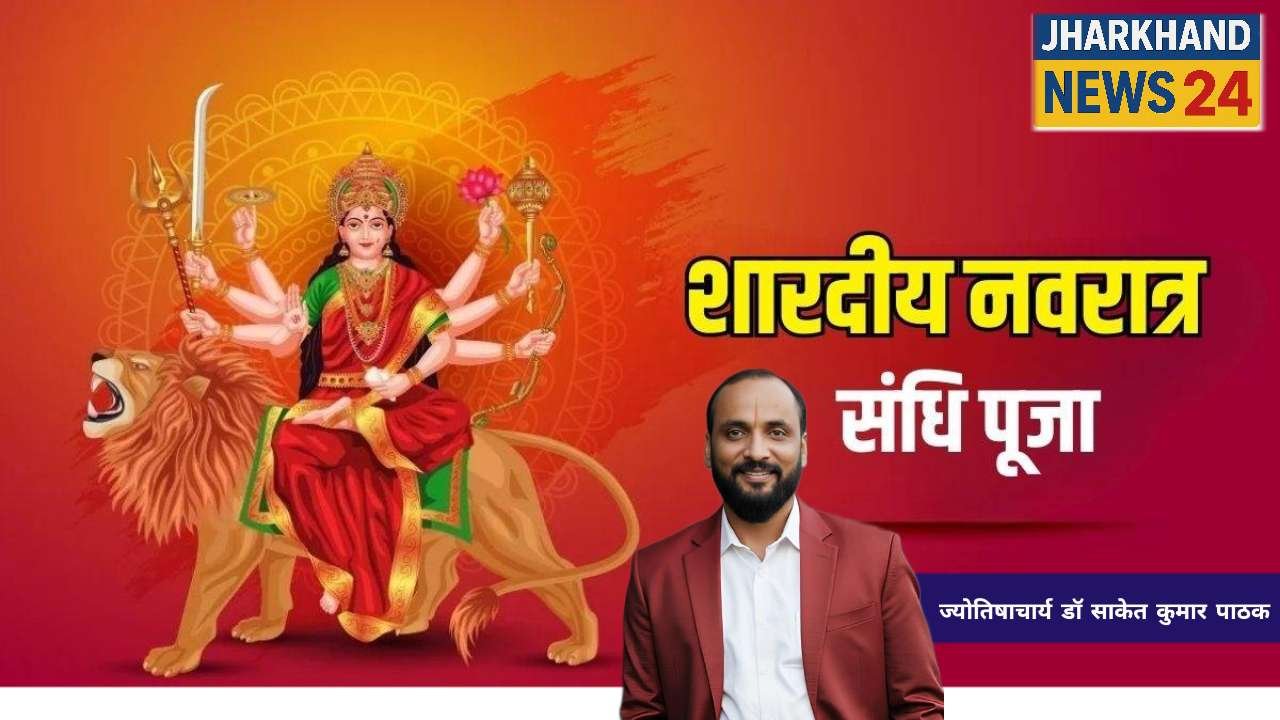 राशिफल