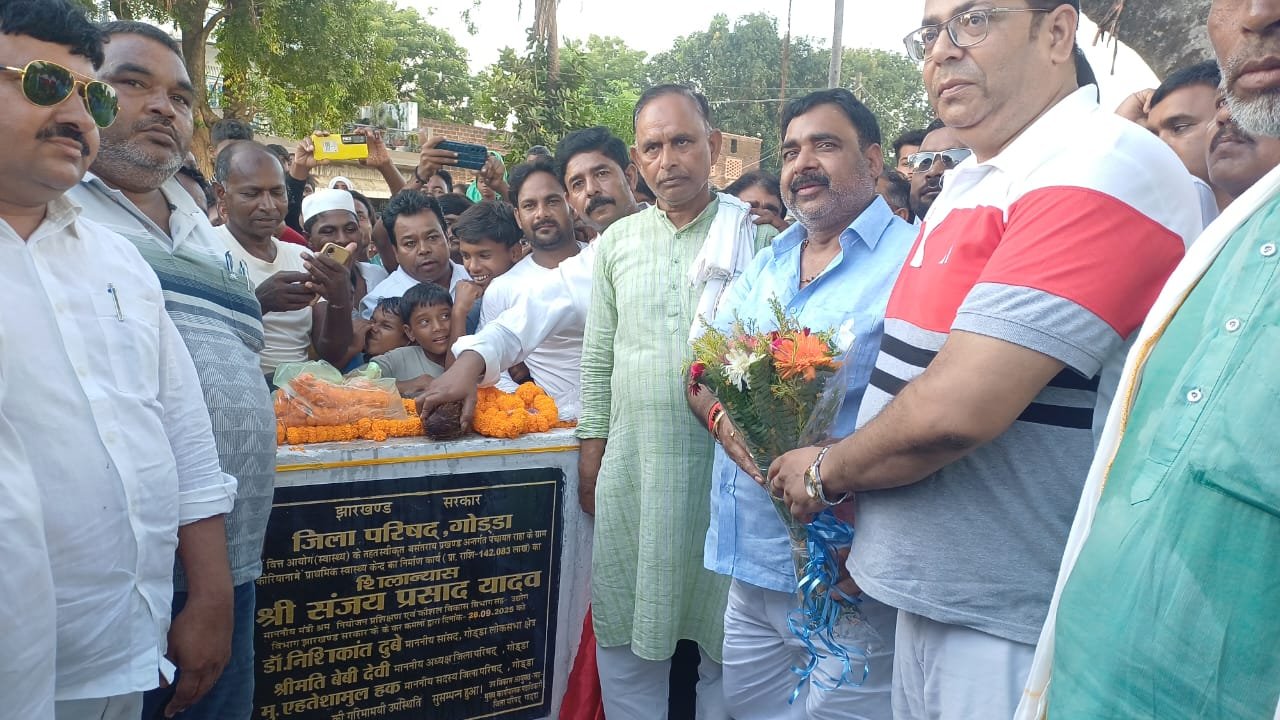 Labor Minister Sanjay Prasad Yadav laid the foundation stone of the sub health center and stadium