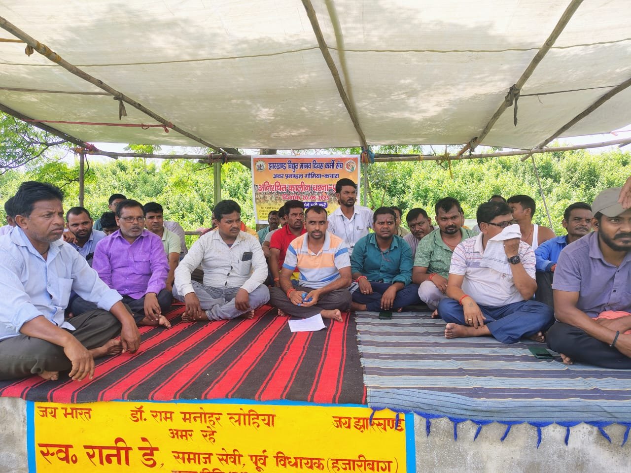 The indefinite strike of the electricity workers of Gomia block on Human Day regarding their five point demands continued for the second day