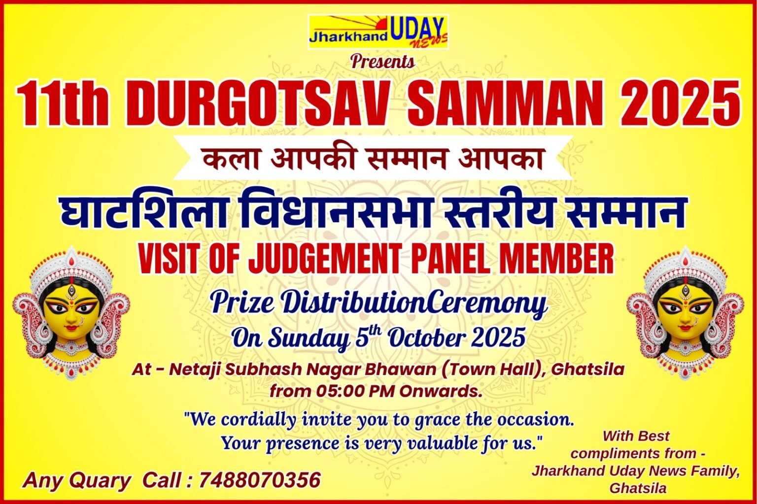 The jury of Durga Puja Samman 2025 will inspect the Durga Puja pandals of Ghatsila Assembly on Monday
