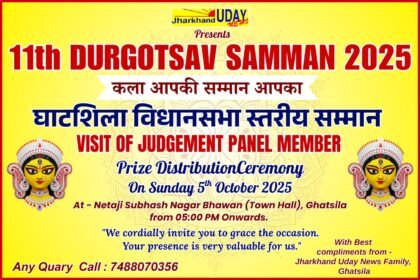 The jury of Durga Puja Samman 2025 will inspect the Durga Puja pandals of Ghatsila Assembly on Monday