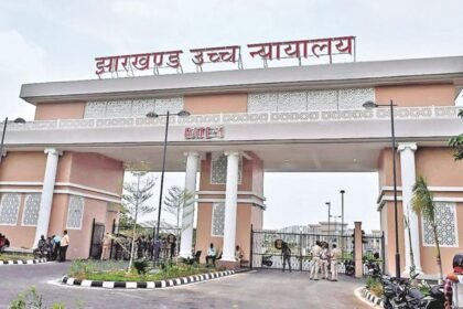 Transfer of judicial officers in Jharkhand notification issued