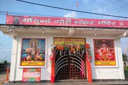 बोकारो में मां दुर्गा पूजा हेतु 22 सितंबर को निकलेगी भव्य कलश यात्रा