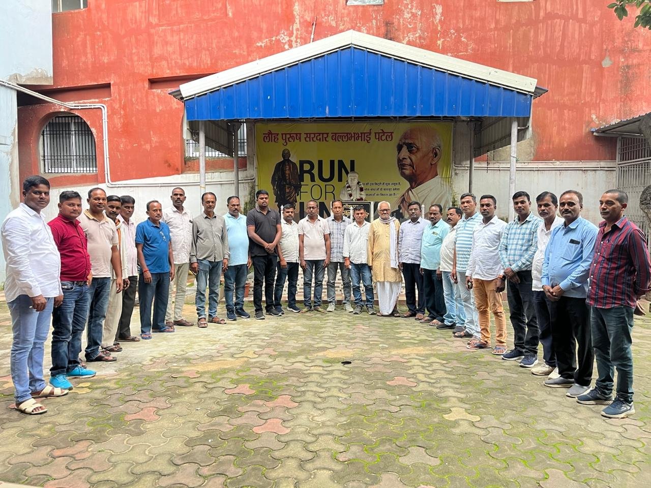 A meeting was held to celebrate the 150th birth anniversary of Sardar Vallabhbhai Patel