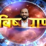 --राशिफल♈