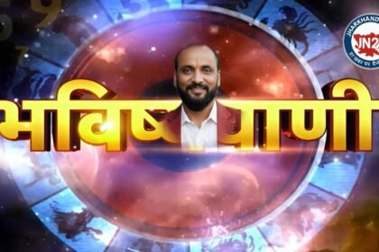 --राशिफल♈