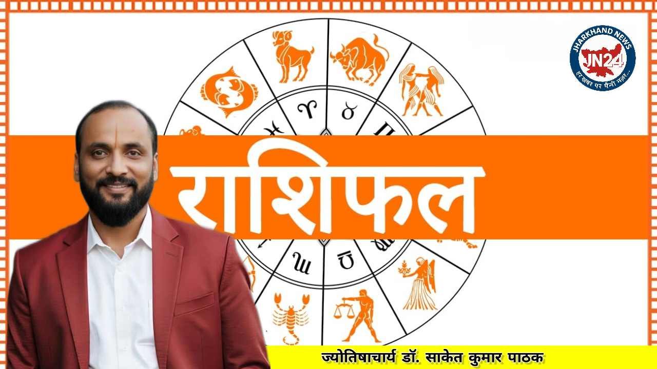 -राशिफल ♈--