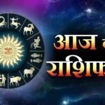 राशिफल ♈