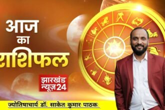 राशिफल ♈---
