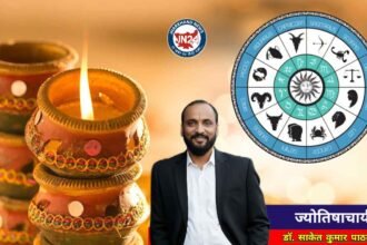 राशिफल
