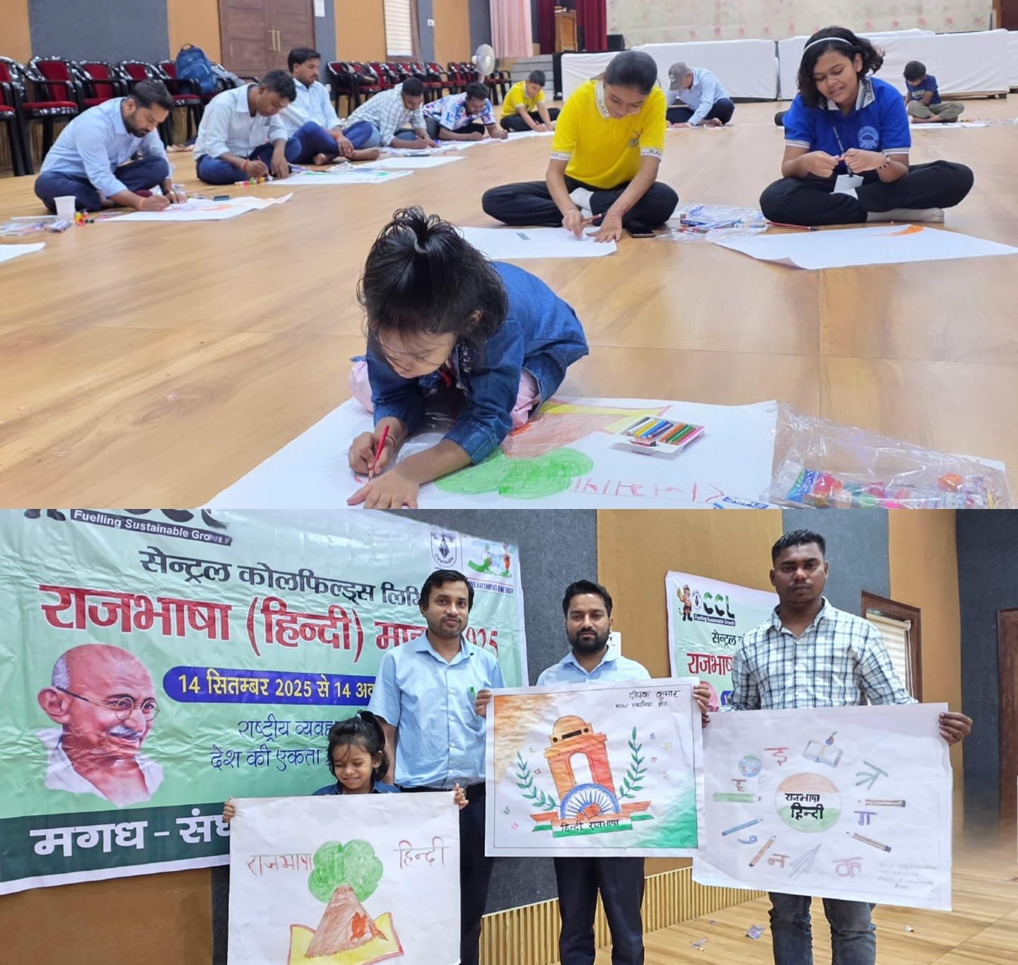 Painting competition organized in Magadha Sanghamitra area under Rajbhasha month