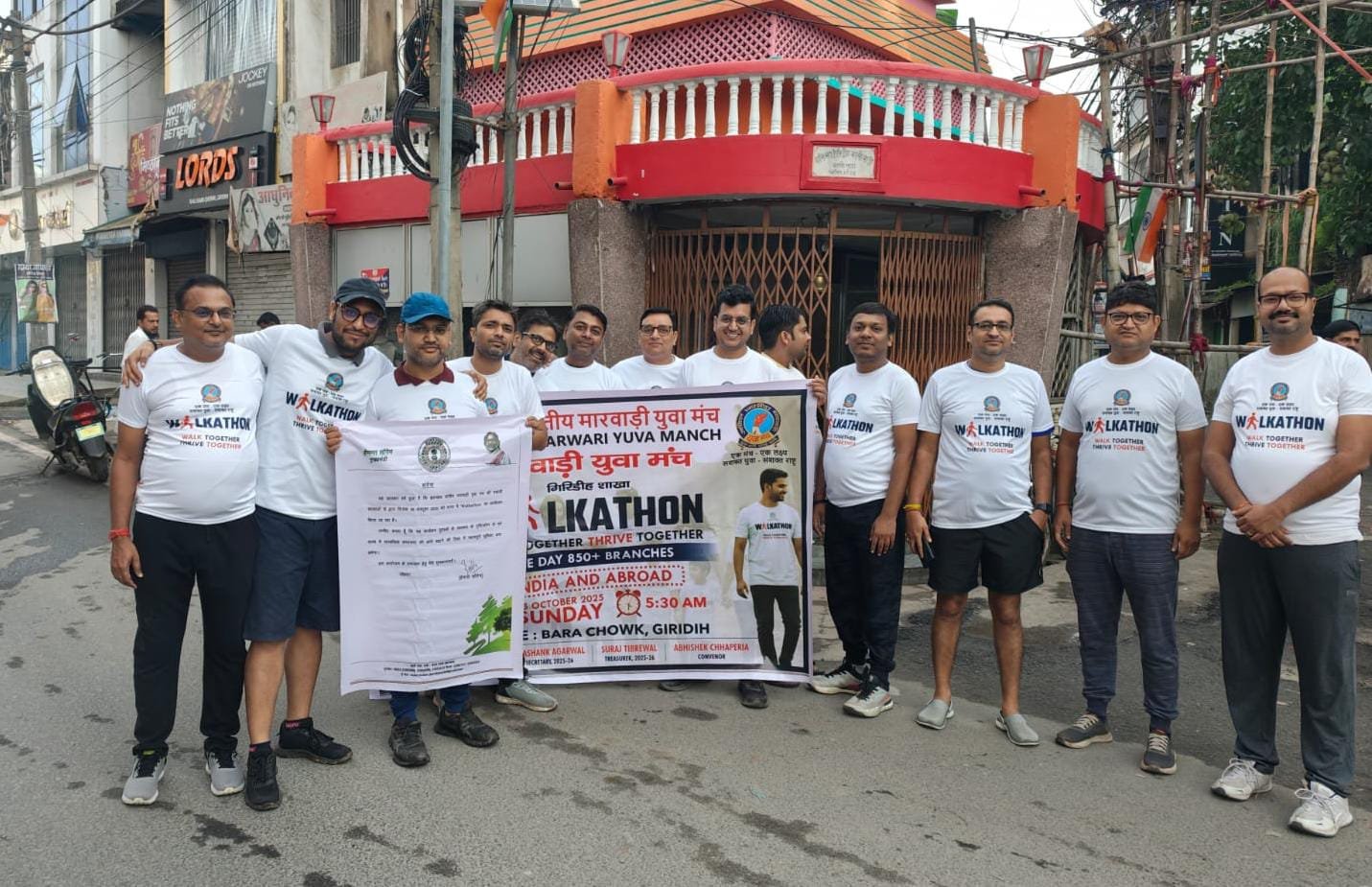 The walkathon program organized by Jharkhand Provincial Marwari Yuva Manch concluded successfully