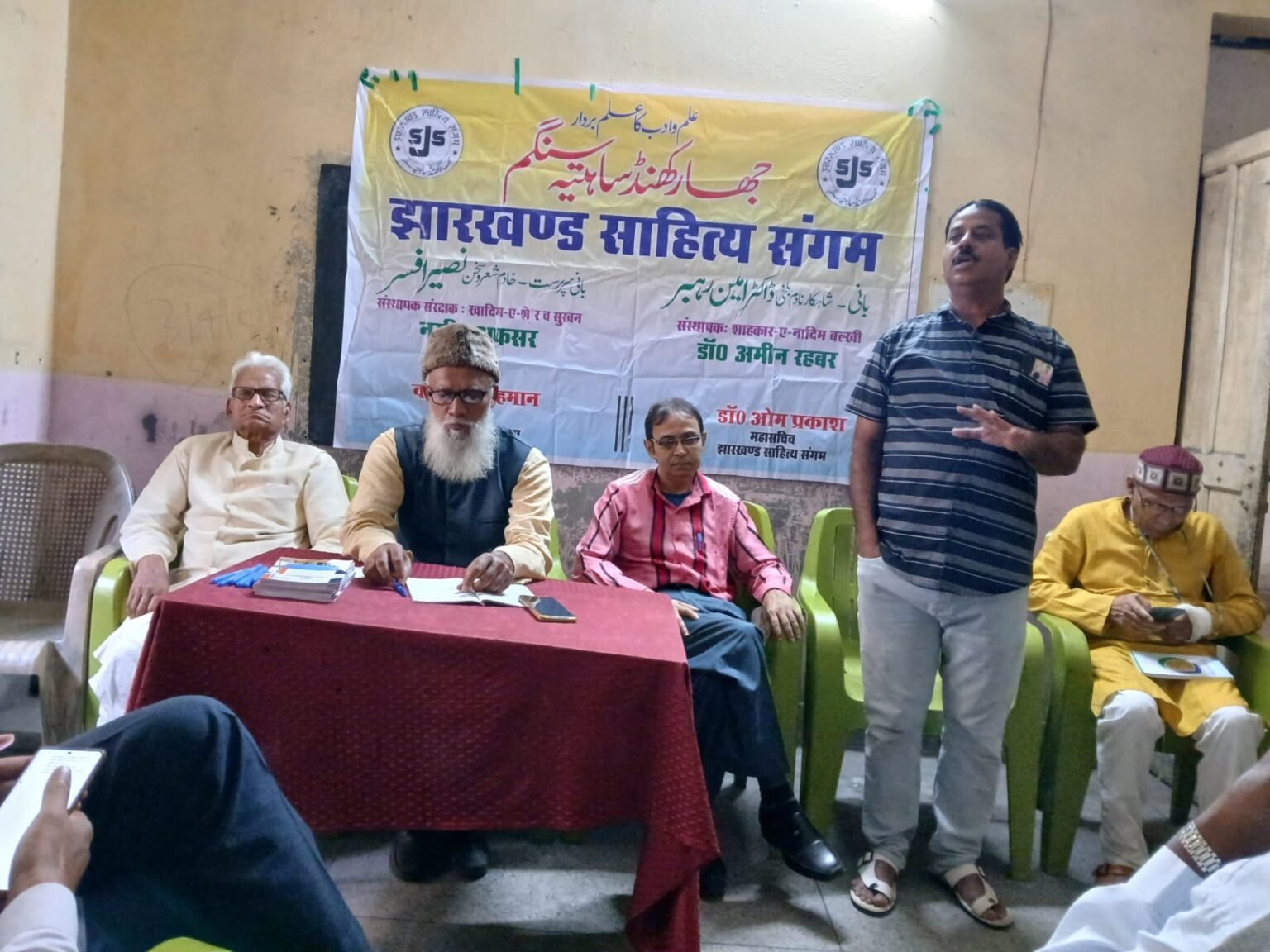 c3ca713a b402 4b7f afea 340d53d05306Jharkhand Sahitya Sangam Ramgarh district unit formed