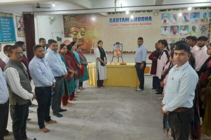 A condolence meeting was organised at Gautam Buddha Teacher Training College a holiday was declared after the condolence meeting on the demise of the President