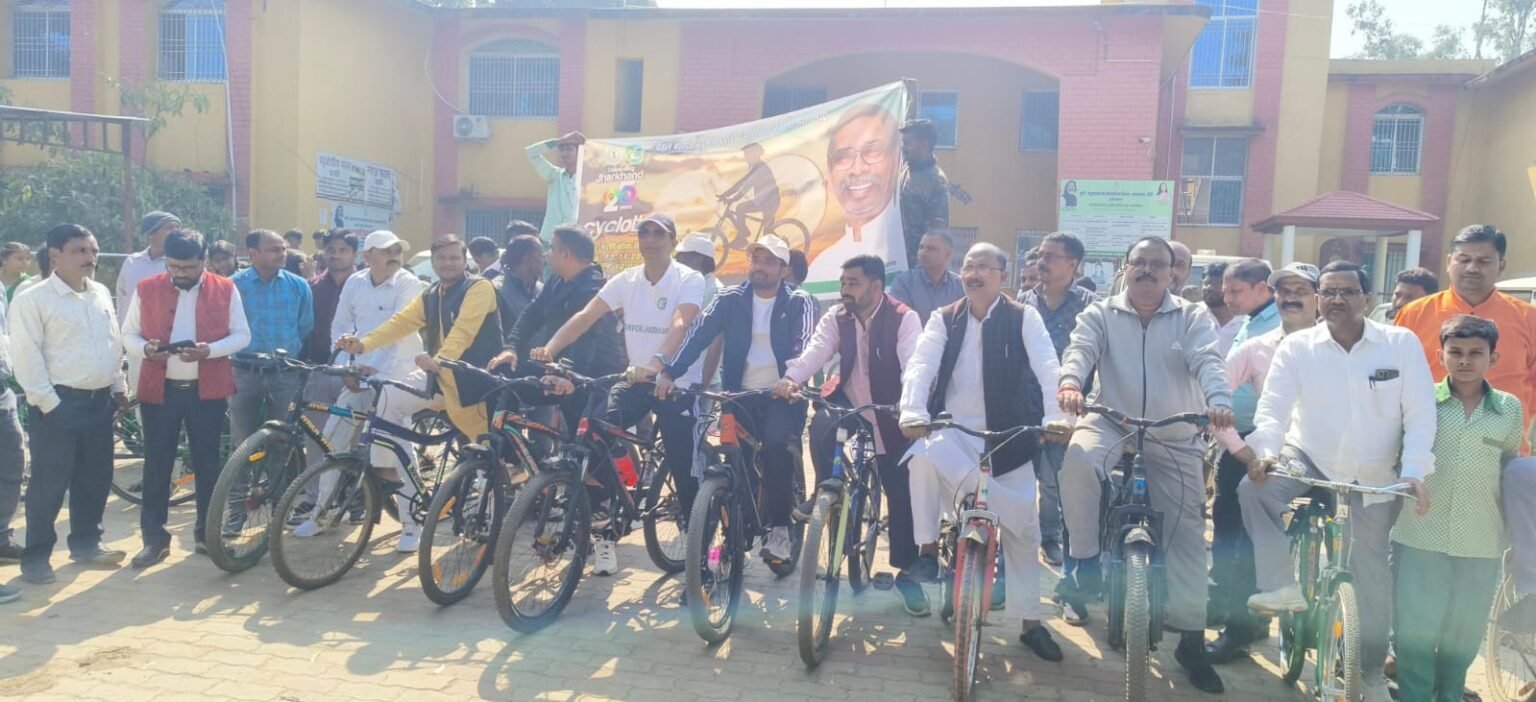 A grand cycle rally was organised in Barhi on Jharkhand Foundation Day