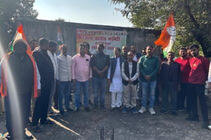 A meeting was held in Hazaribagh regarding the creation of the Congress organization discussions were held regarding the formation of committees at the block level and strengthening the organization