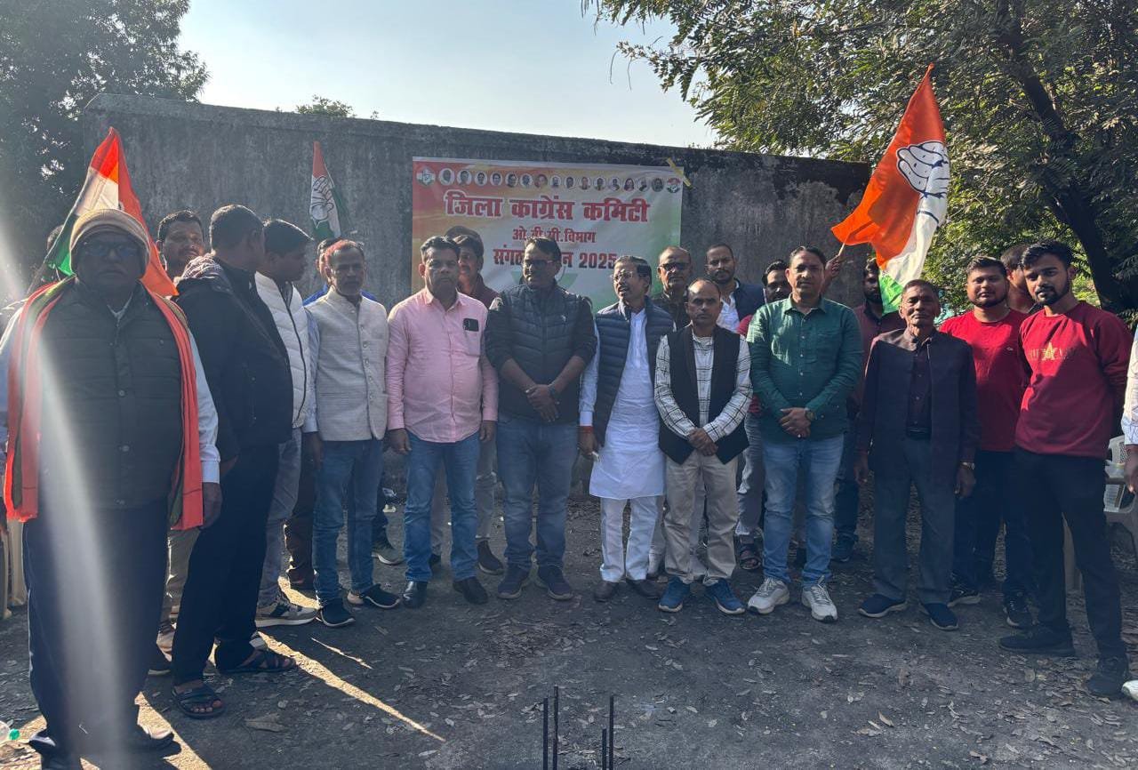 A meeting was held in Hazaribagh regarding the creation of the Congress organization discussions were held regarding the formation of committees at the block level and strengthening the organization