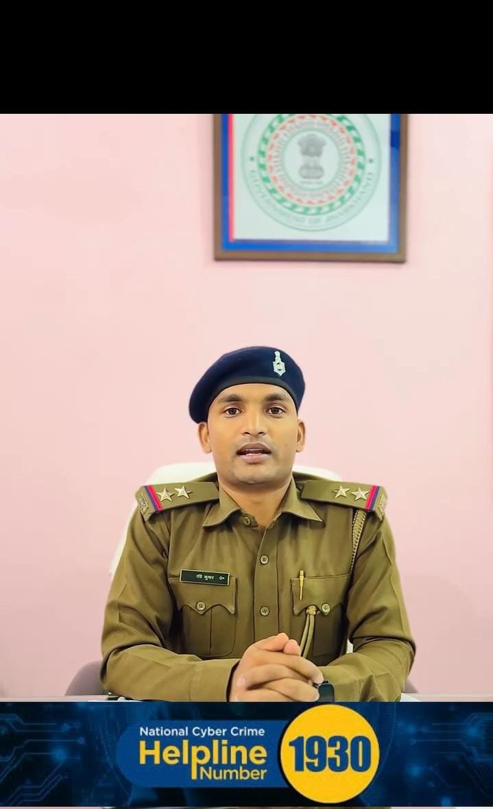 Along with the modernization and change in the society the methods of committing crimes have also modernized Police Station Incharge Ravi Kumar