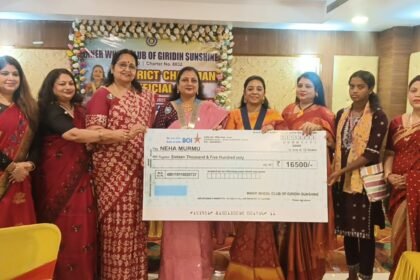 Fifth District Chairman Visit concluded at Inner Wheel Club of Giridih Sunshine
