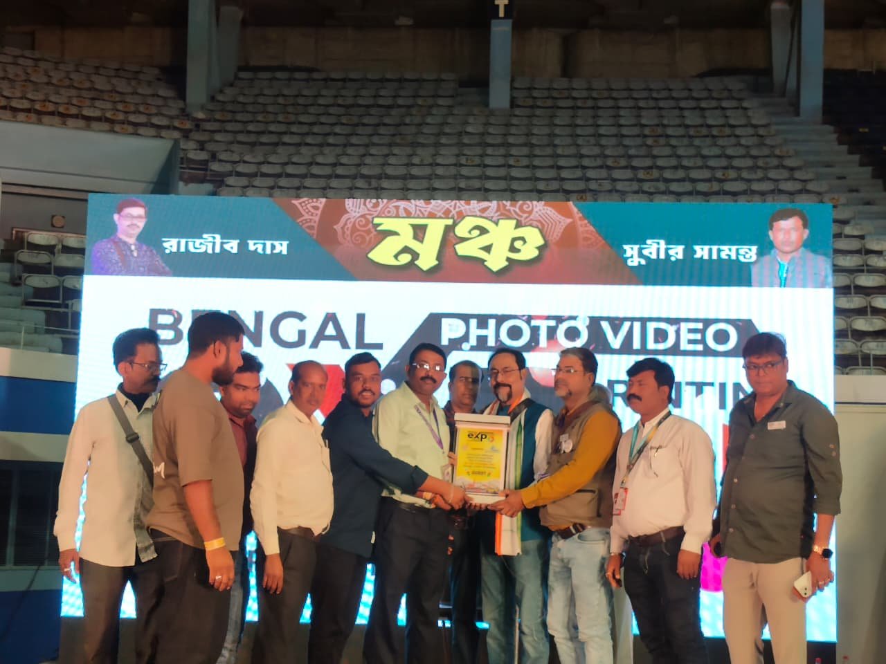 Jamtara Photographers Association receives honor at Bengal