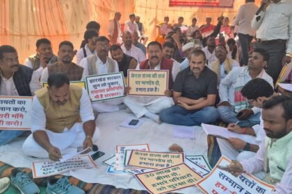 Jharkhand State Tri level Panchayat Peoples Representative Associations one day protest in Ranchi Kishun Yadav participated