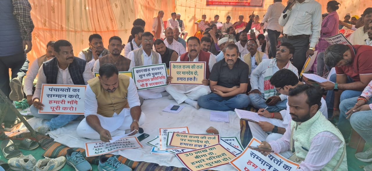 Jharkhand State Tri level Panchayat Peoples Representative Associations one day protest in Ranchi Kishun Yadav participated
