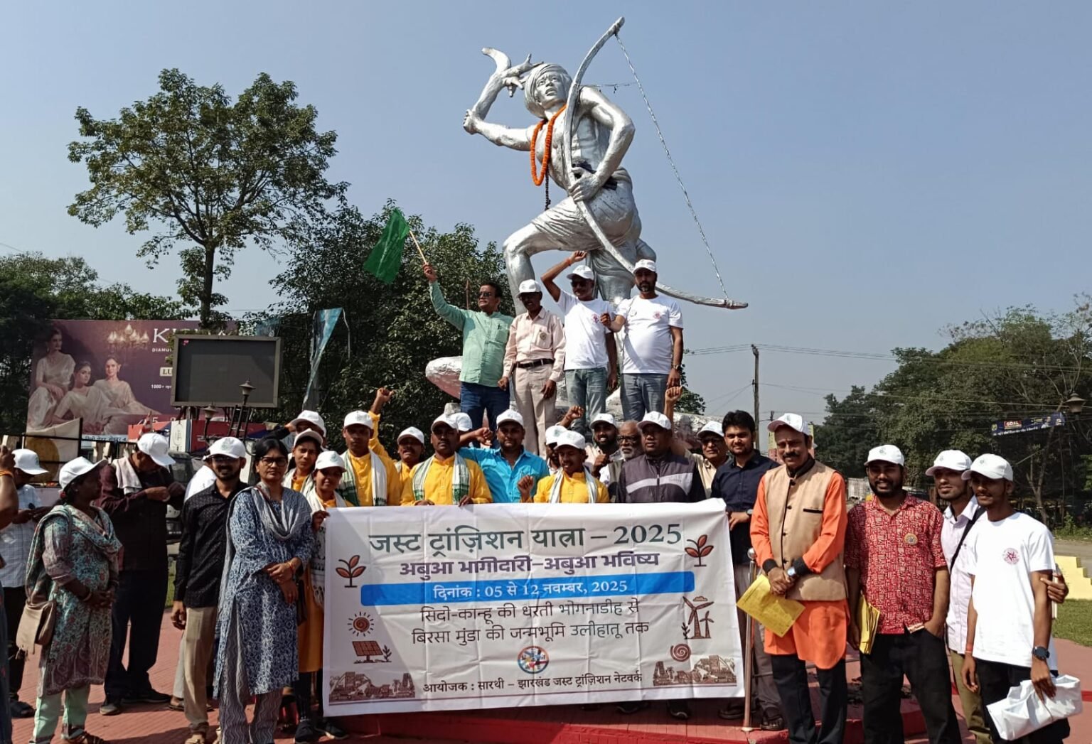 Just Transition Yatra reached Bokaro from Bhoganadih with the message of environmental protection