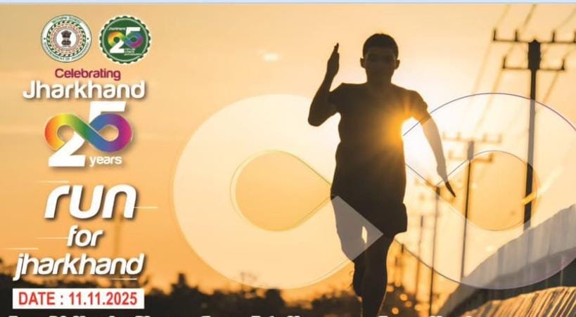 Run for Jharkhand 2025 programme in Barhi tomorrow atmosphere of excitement on completion of 25 years of Jharkhands establishment
