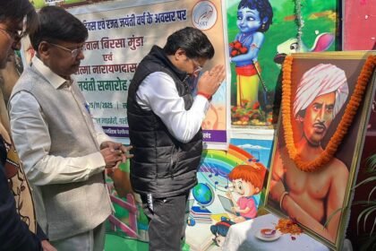 Young social worker Harsh Ajmera attended the function organized on the birth anniversary of Lord Birsa Munda and Mahatma Narayandas Grover as a guest