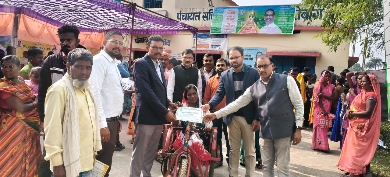 Your plan your government your door program concluded in Keredari