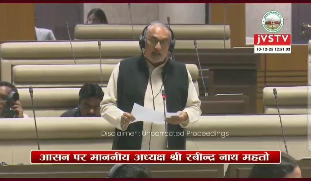 Barhi drinking water crisis MLA Manoj Yadav raised the issue in the Assembly