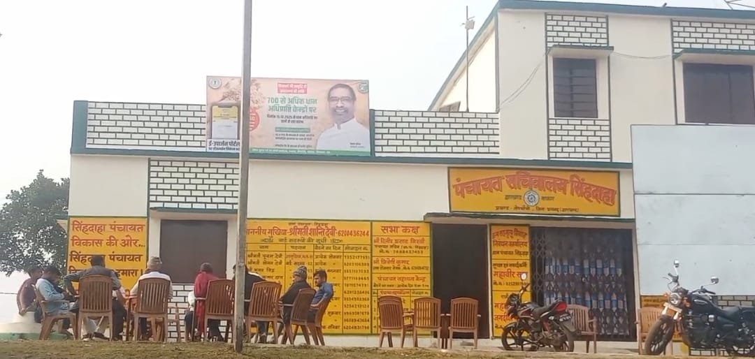 Controversy erupts over mixed construction in government buildings Bangla kiln bricks in PACS building