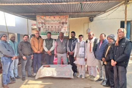District meeting of All India Momin Conference Hazaribagh concluded