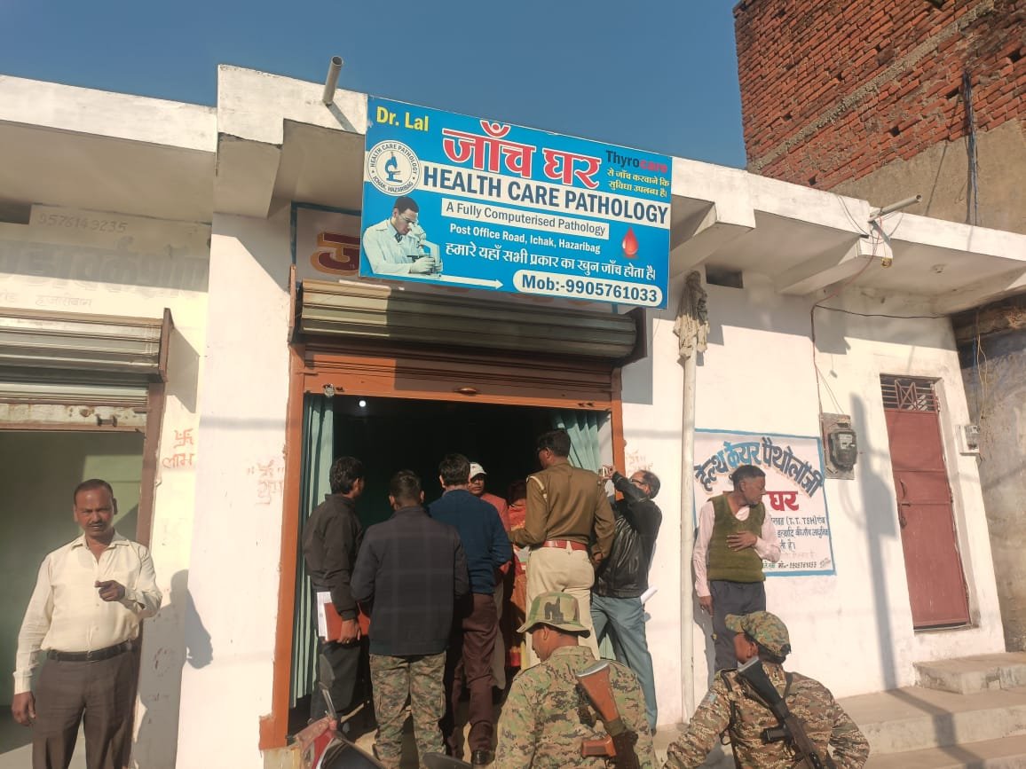 Illegal testing centers raided in Ichak block several operators detained