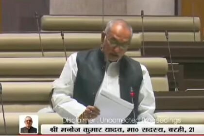 MLA Manoj Yadav raised the issue of shortage of doctors in the sub divisional hospital Barhi and Chauparan hospital in the assembly