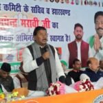 Organization Creation Campaign 2025 will prove to be a milestone for Congress Bhupendra Marawi
