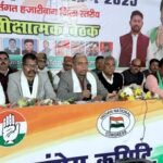 Strengthen the Congress organization and spread the ideology of Congress to the masses Keshav Mahato Kamlesh