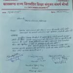 Vit Rhit Morcha to hold a massive sit in protest in front of the Assembly tomorrow