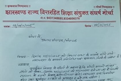 Vit Rhit Morcha to hold a massive sit in protest in front of the Assembly tomorrow