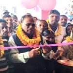 Backward Classes Commission Chairman Janaki Yadav inaugurated the Public Distribution System shop in Kapka village