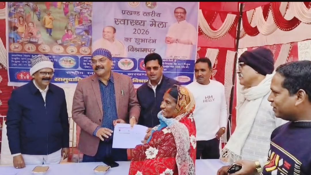 Block level health fair organised at Vishrampur Community Health Centre free check up and distribution of medicines took place