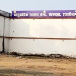 Block level health fair will be organised on January 7 at Community Health Centre Barkatha