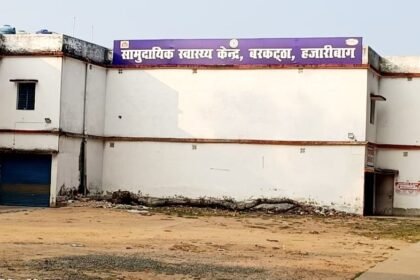 Block level health fair will be organised on January 7 at Community Health Centre Barkatha