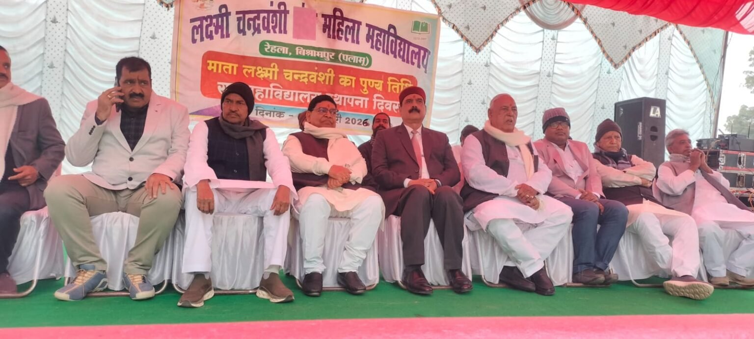 Celebrated the twelfth death anniversary of Mata Lakshmi Chandravanshi and the foundation day of the Womens College