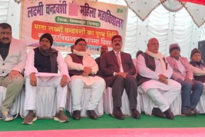 Celebrated the twelfth death anniversary of Mata Lakshmi Chandravanshi and the foundation day of the Womens College