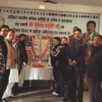 Congressmen paid tribute to Martyr Sheikh Bhikhari and Martyr Tikait Umrao Singh on their 169th martyrdom day